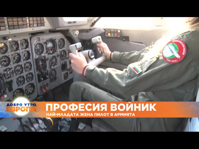Най-младият пилот в армията е жена.avi