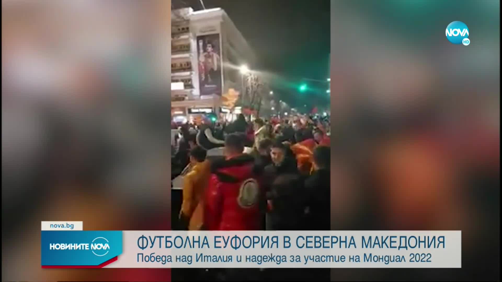 Италия пропуска Мондиала след тежка загуба от Северна Македония