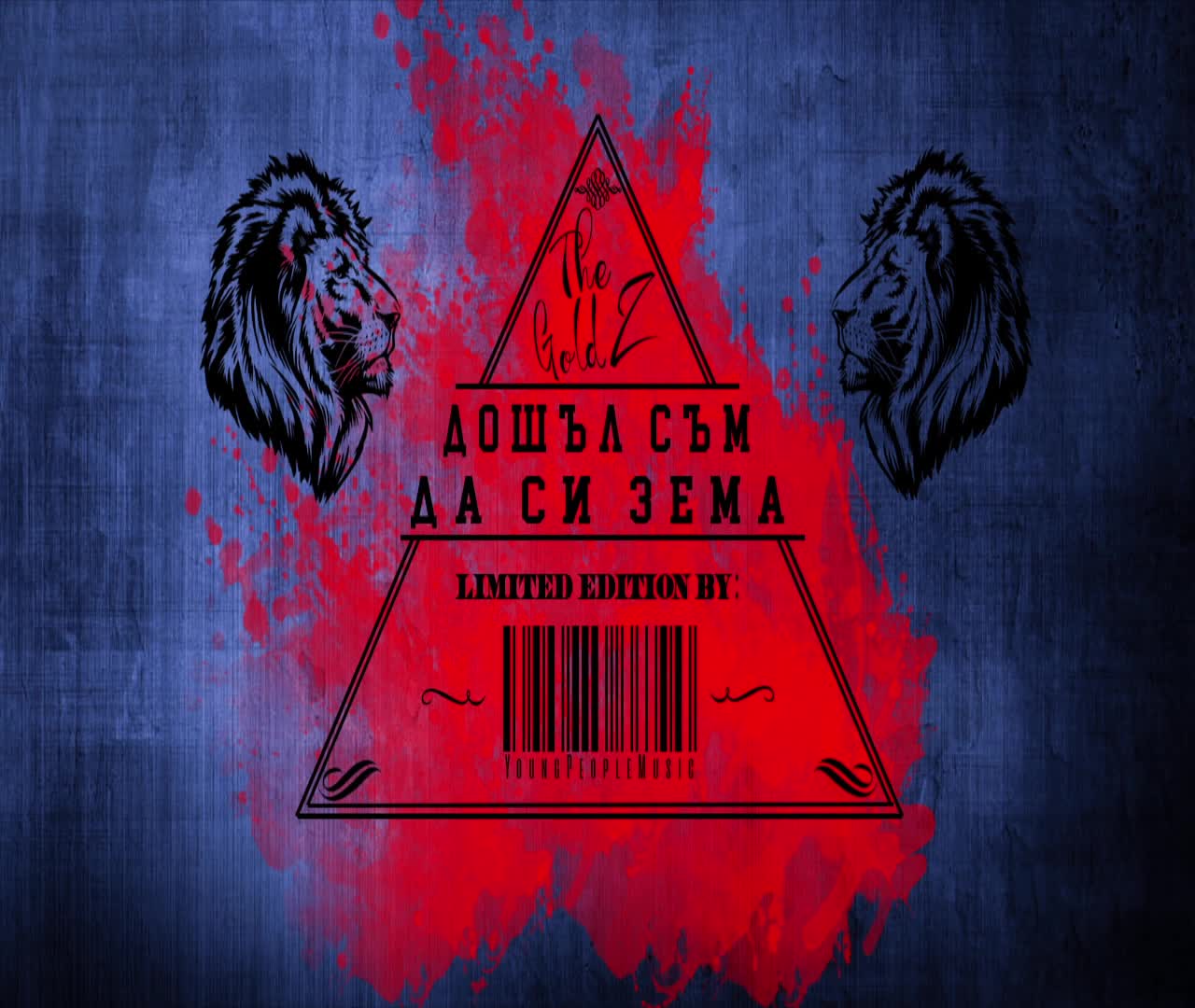 The Gold Z - Дошъл Съм Да Си Зема (Prod. By Retnik & Chuki Beats) [Official Audio]