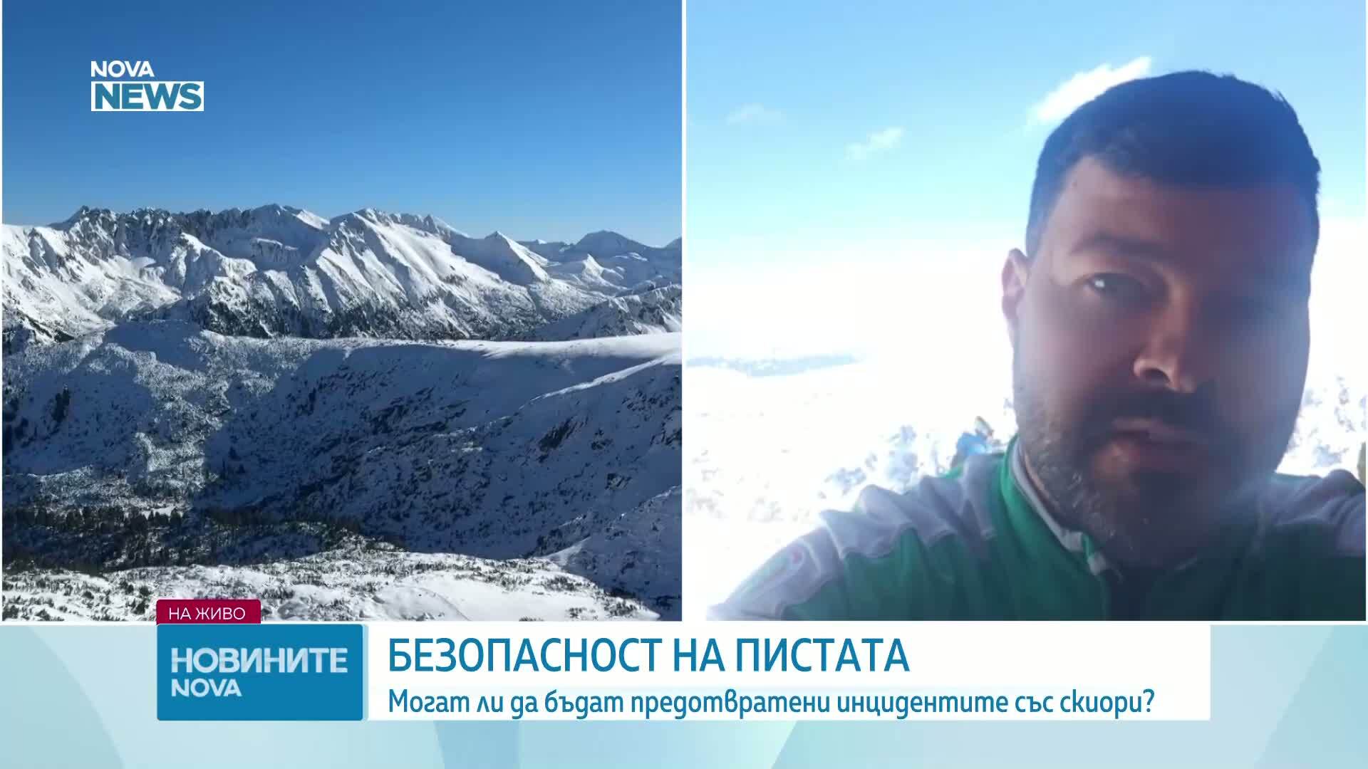 Безопасността на пистите: Могат ли да бъдат предотвратени инцидентите