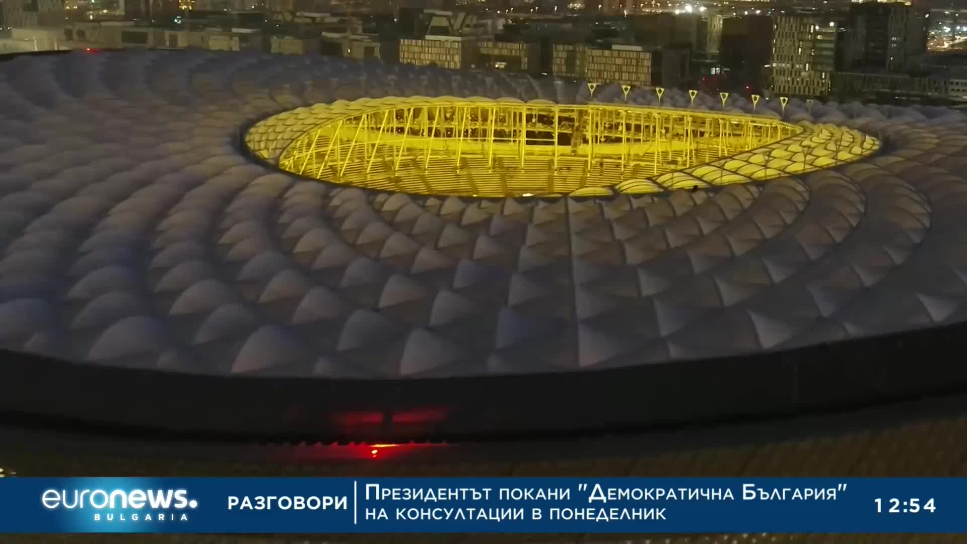 Ела в... Доха