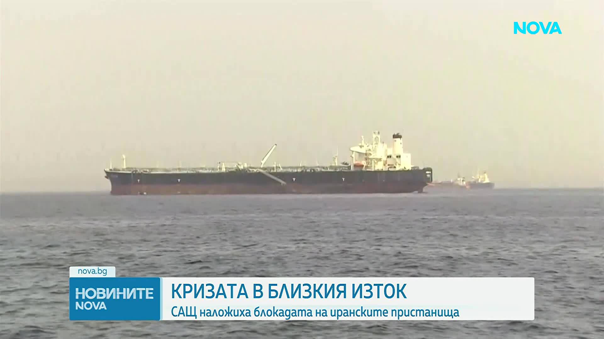 Тръмп заплаши, че ще удари електроцентралите и мостовете в Иран