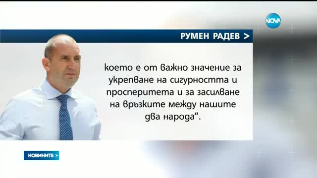 Радев към Тръмп: Високо ценим съюзничеството със САЩ