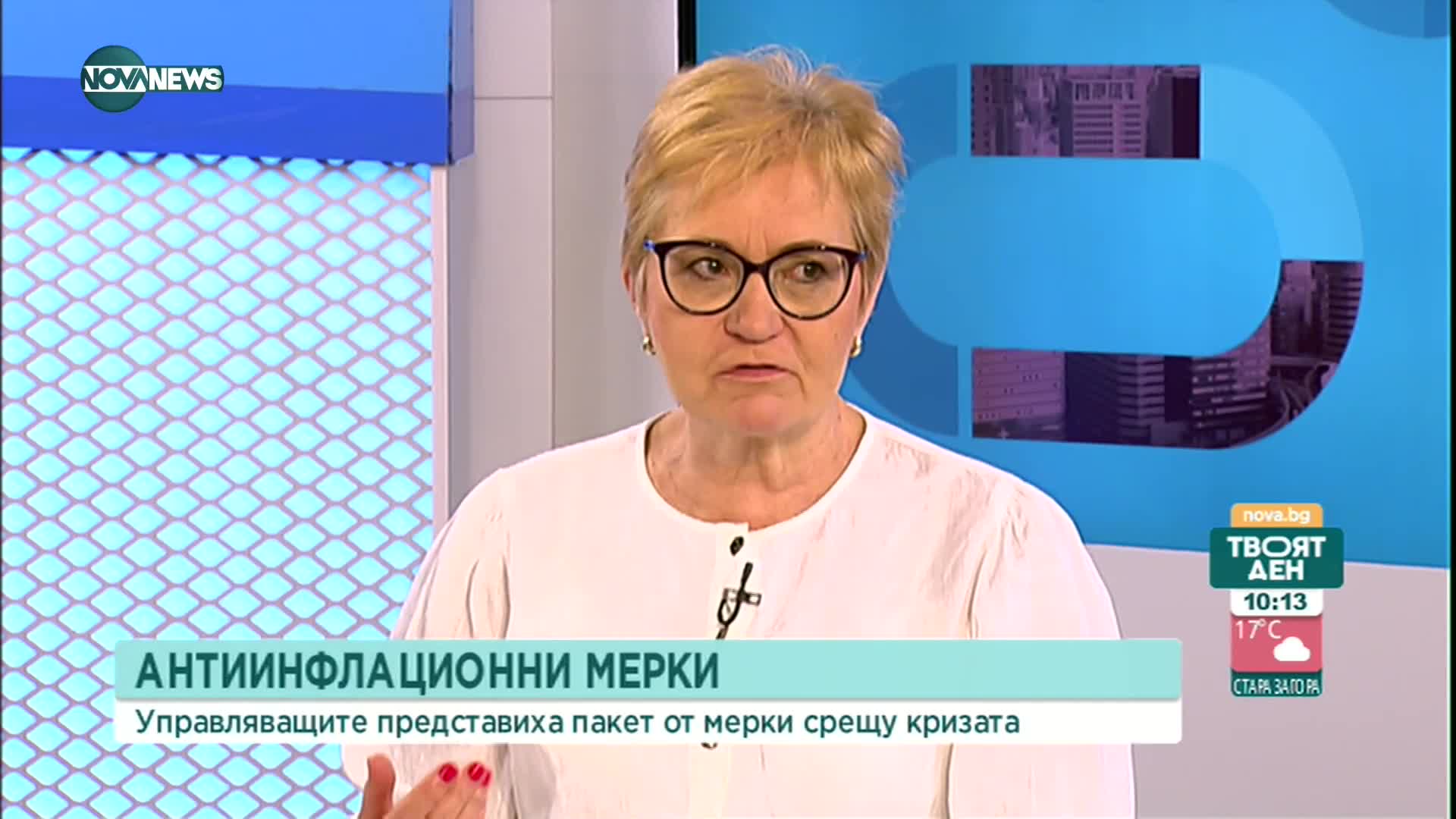 Проф. Пиргова, ако правителството подобри комуникацията си, ще е много по-добро от миналите кабинети