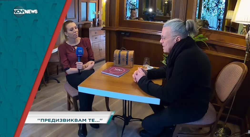 В "Социална мрежа" на 21 януари ще видите