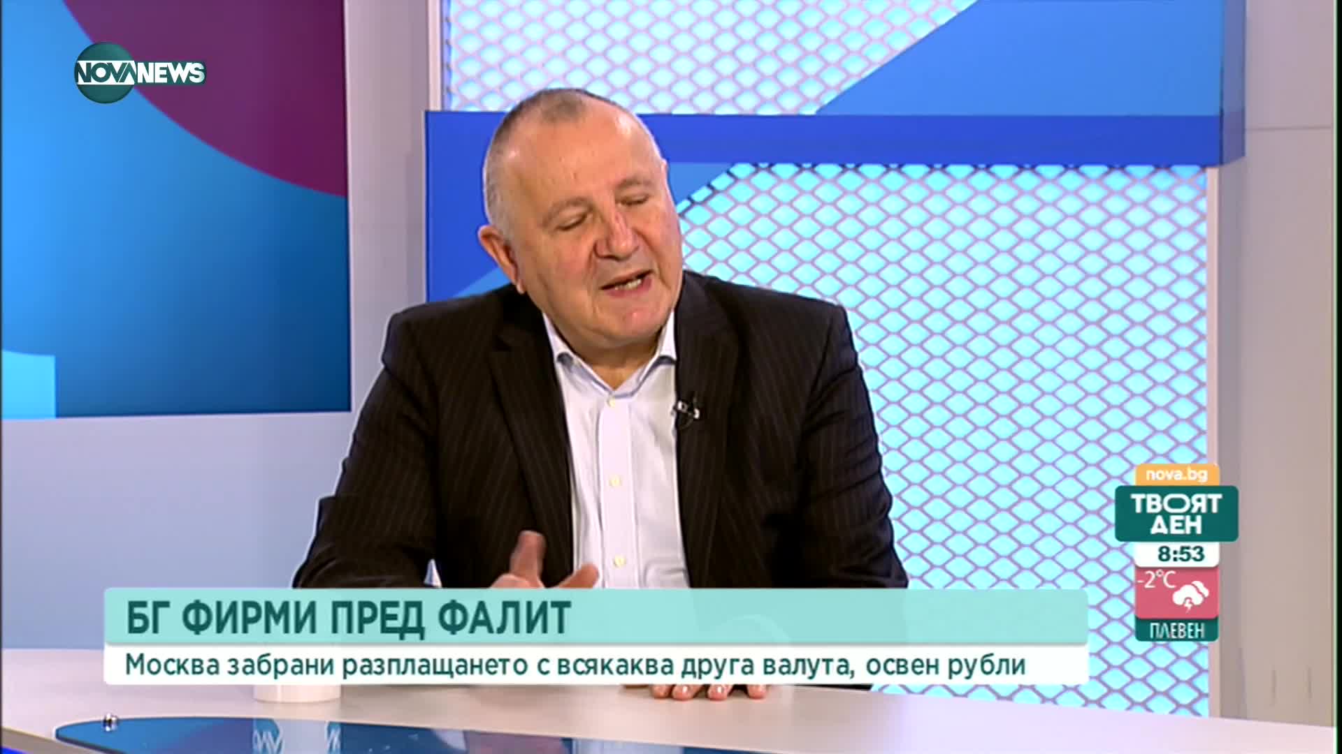 Българските фирми са застрашени от фалит