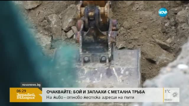 Наливат бетон в подножието на свлачището в Асеновград