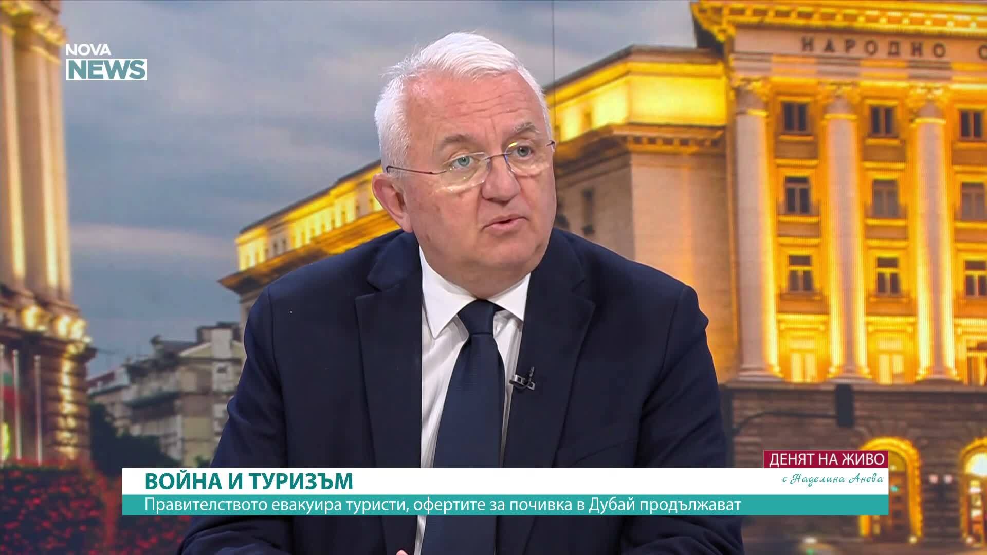 Туризъм по време на война: Блокирани туристи и нови почивки