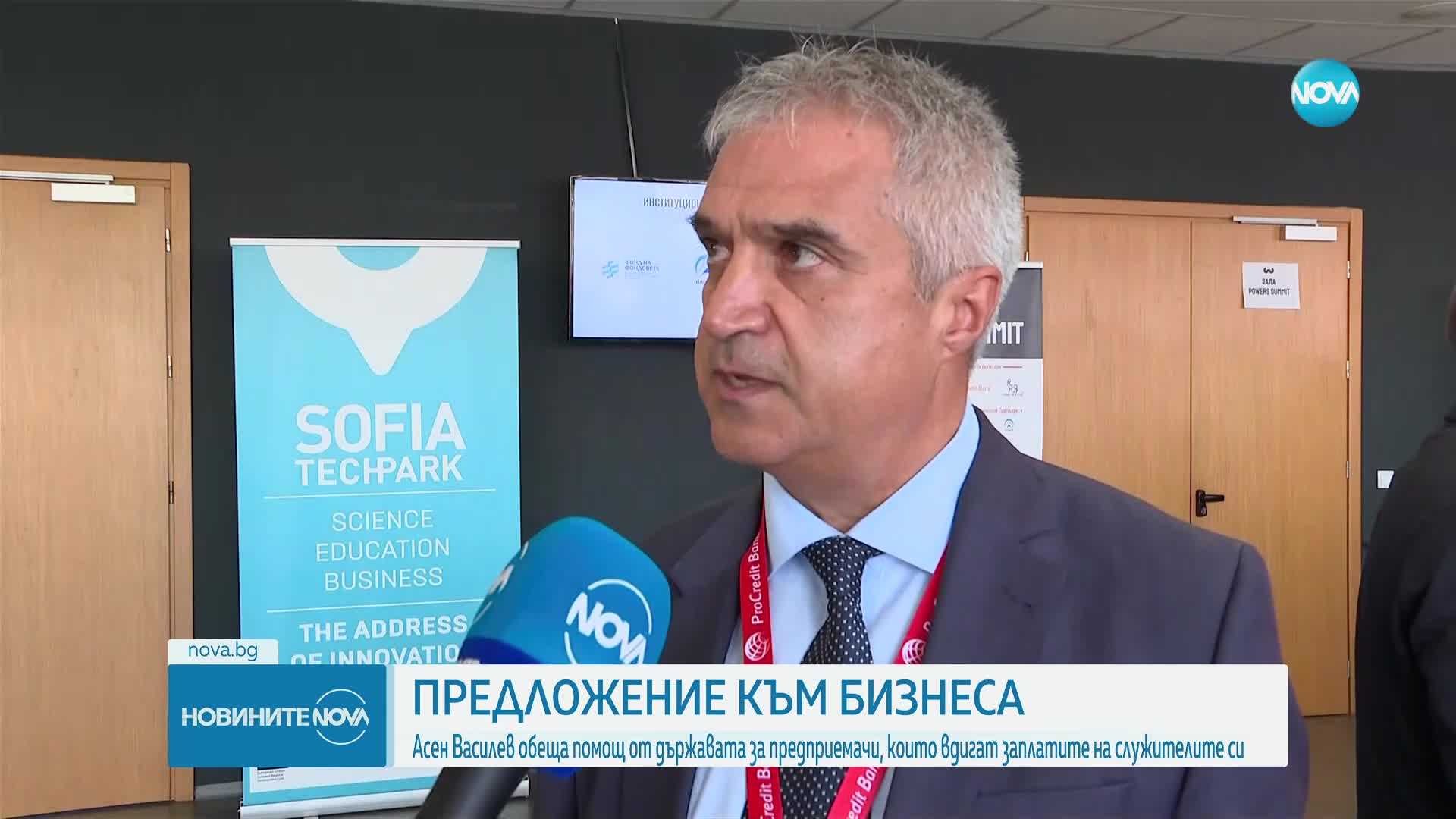 Премиерът Николай Денков откри Българския Давос - Powers Summit 2023