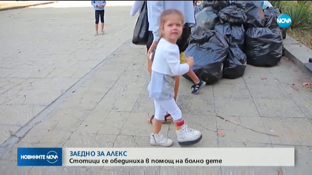 Новините на NOVA (07.09.2019 - централна емисия)
