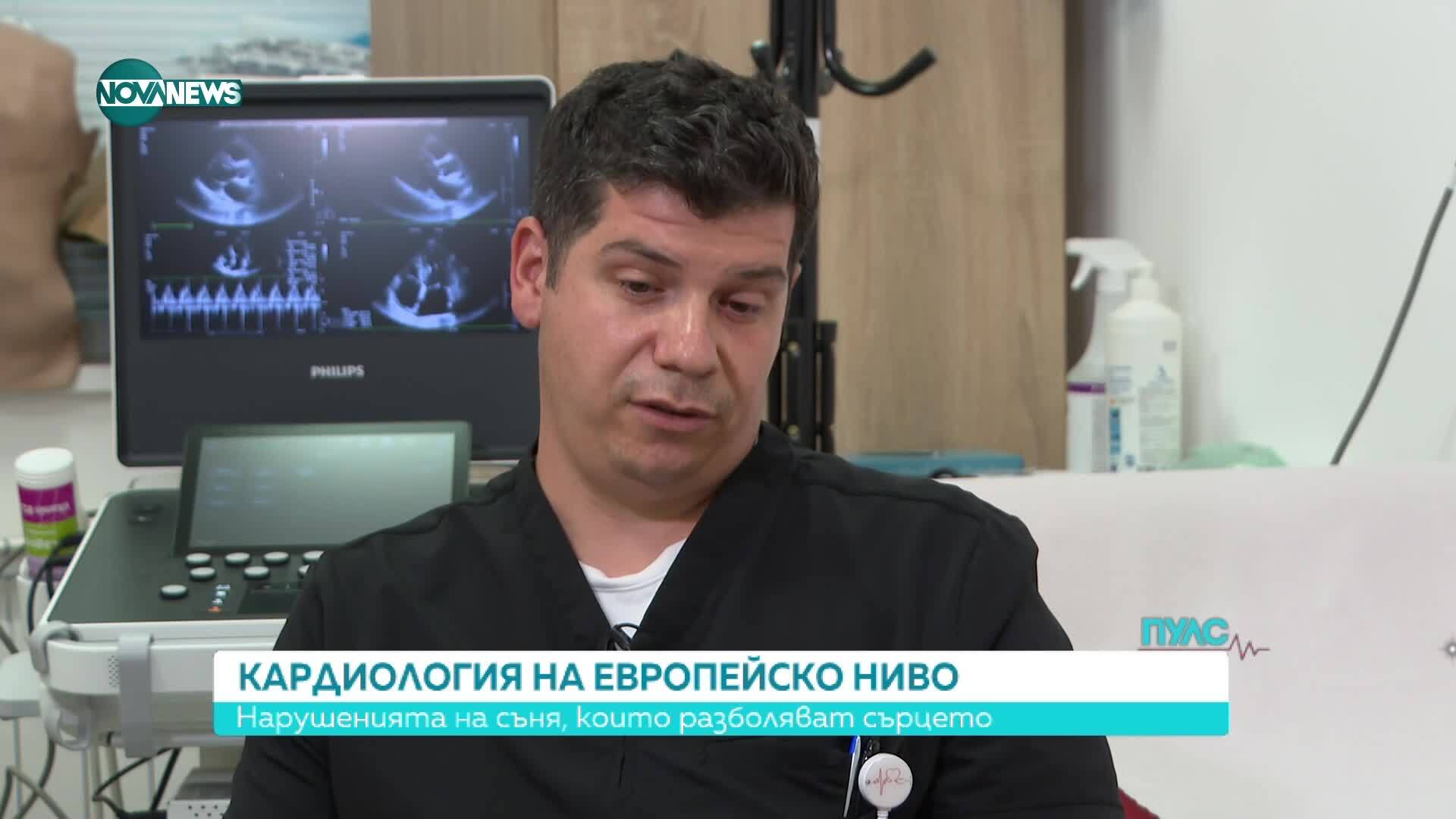 Влияе ли сънят на здравето на сърцето