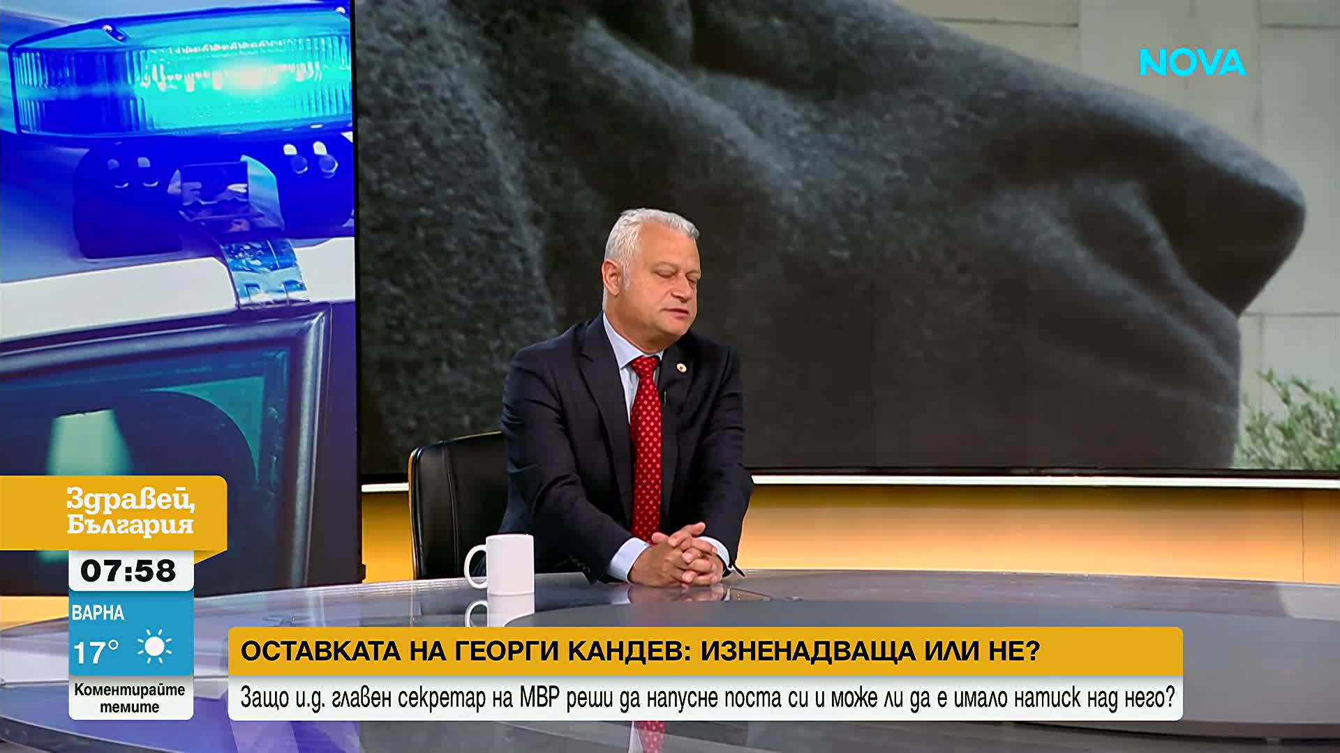 Емил Дечев: Всяка смяна на главния секретар се усеща бързо по цялата система на МВР