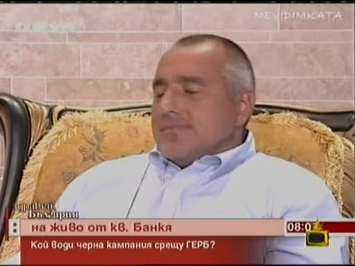 Бойко Пак Шашна Всички(г. на ефира)09.06.09