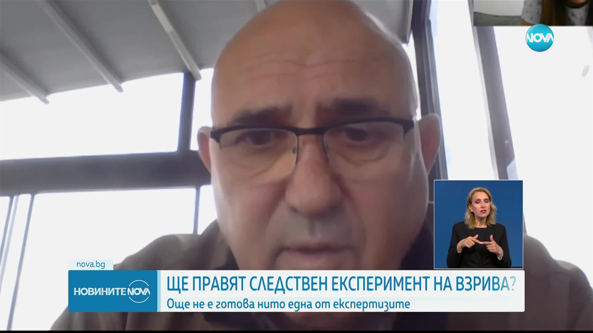 Новините на NOVA (03.05.2023 - късна емисия)