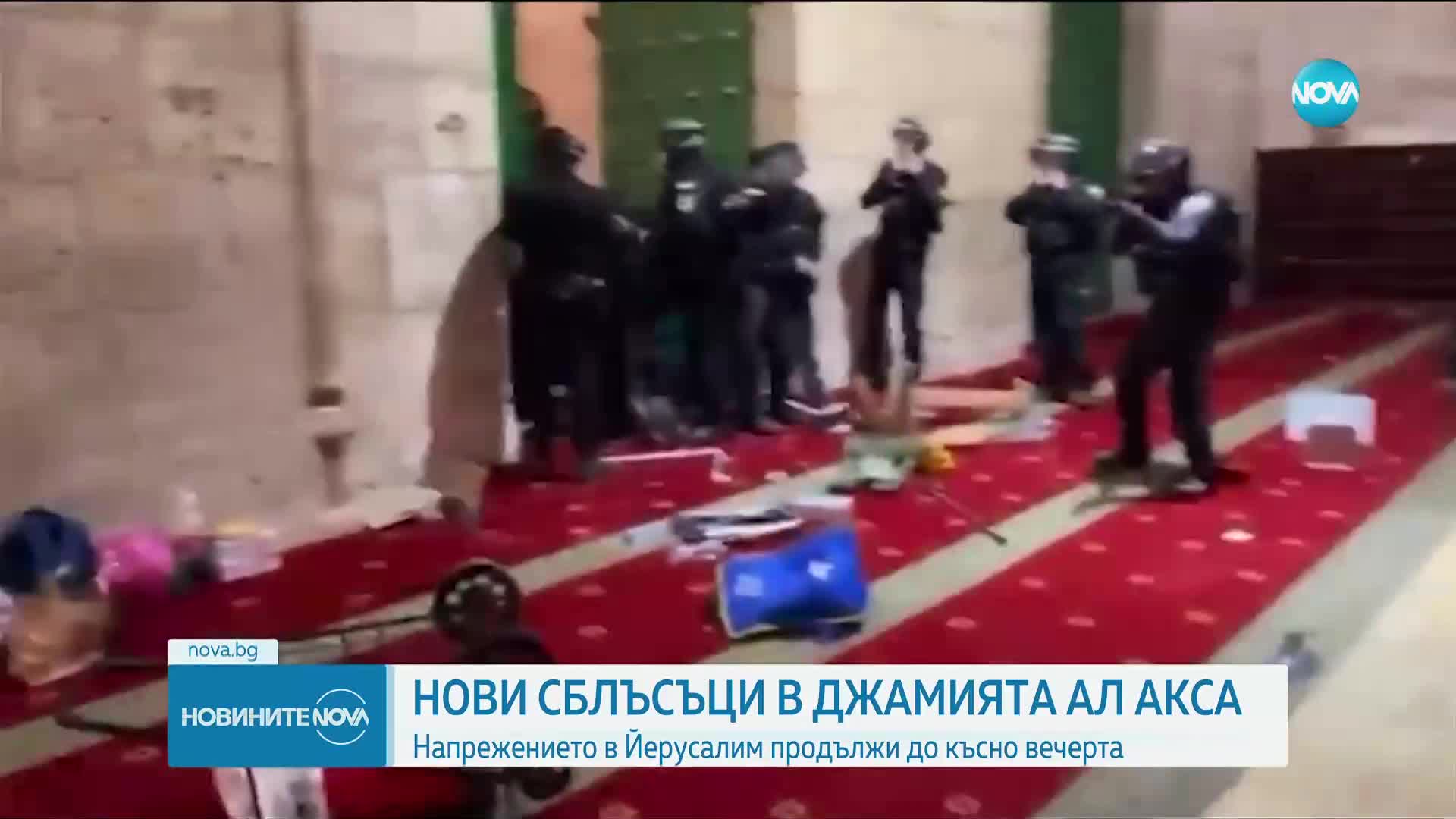 Новините на NOVA (06.04.2023 - следобедна емисия)