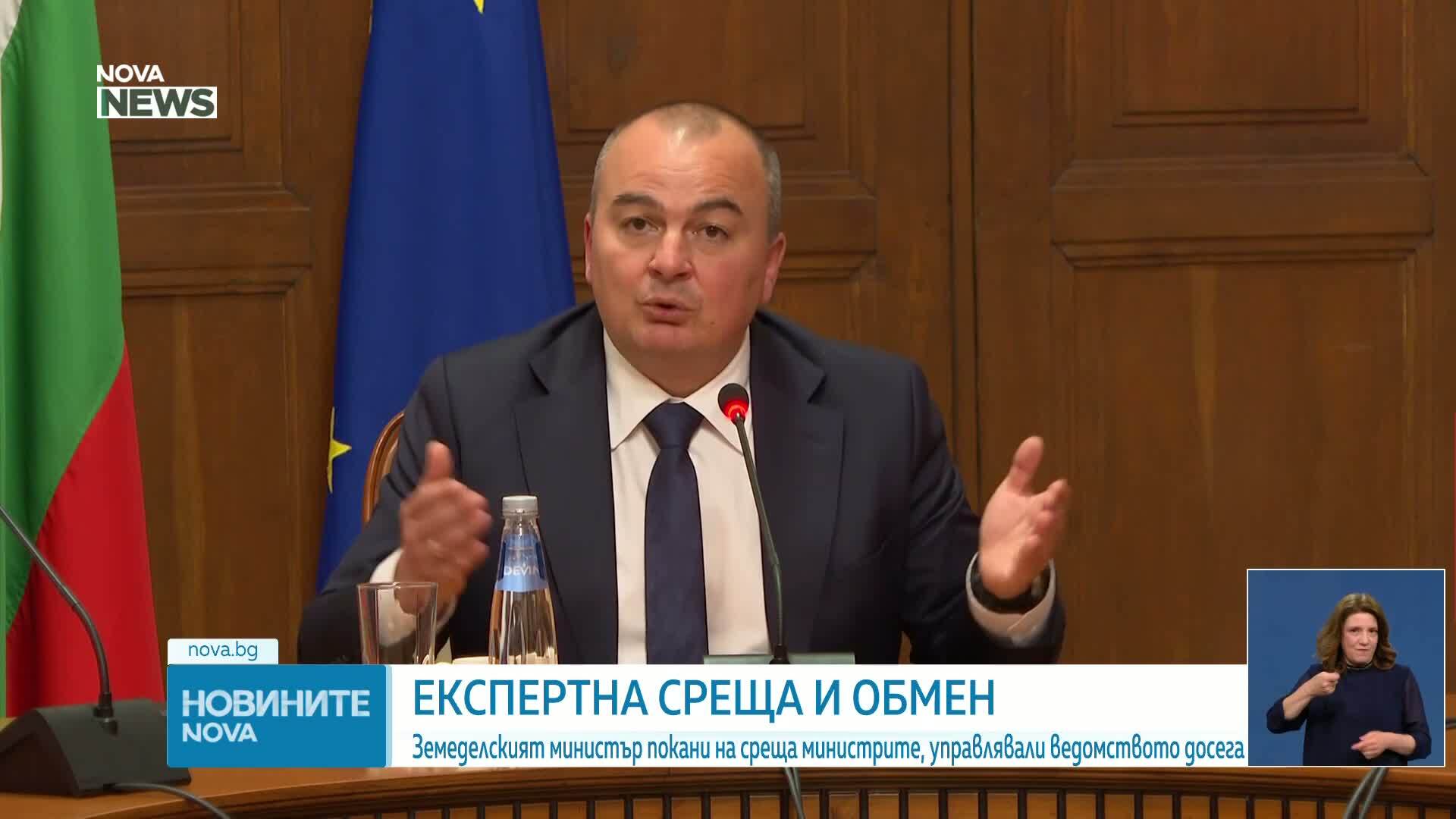 Пламен Абровски: Амбицията е да провеждаме регулярни експертни срещи с бившите земеделски министри
