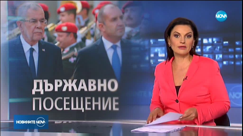 Румен Радев на официално посещение в Австрия