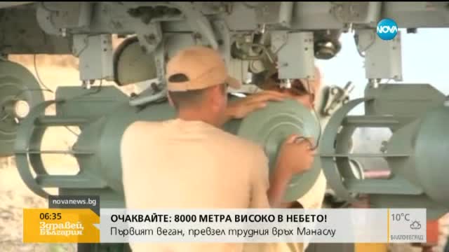 Остава напрежението между Москва и НАТО
