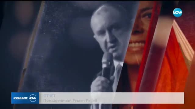Новините на NOVA (28.01.2019 - 7.00 ч.)