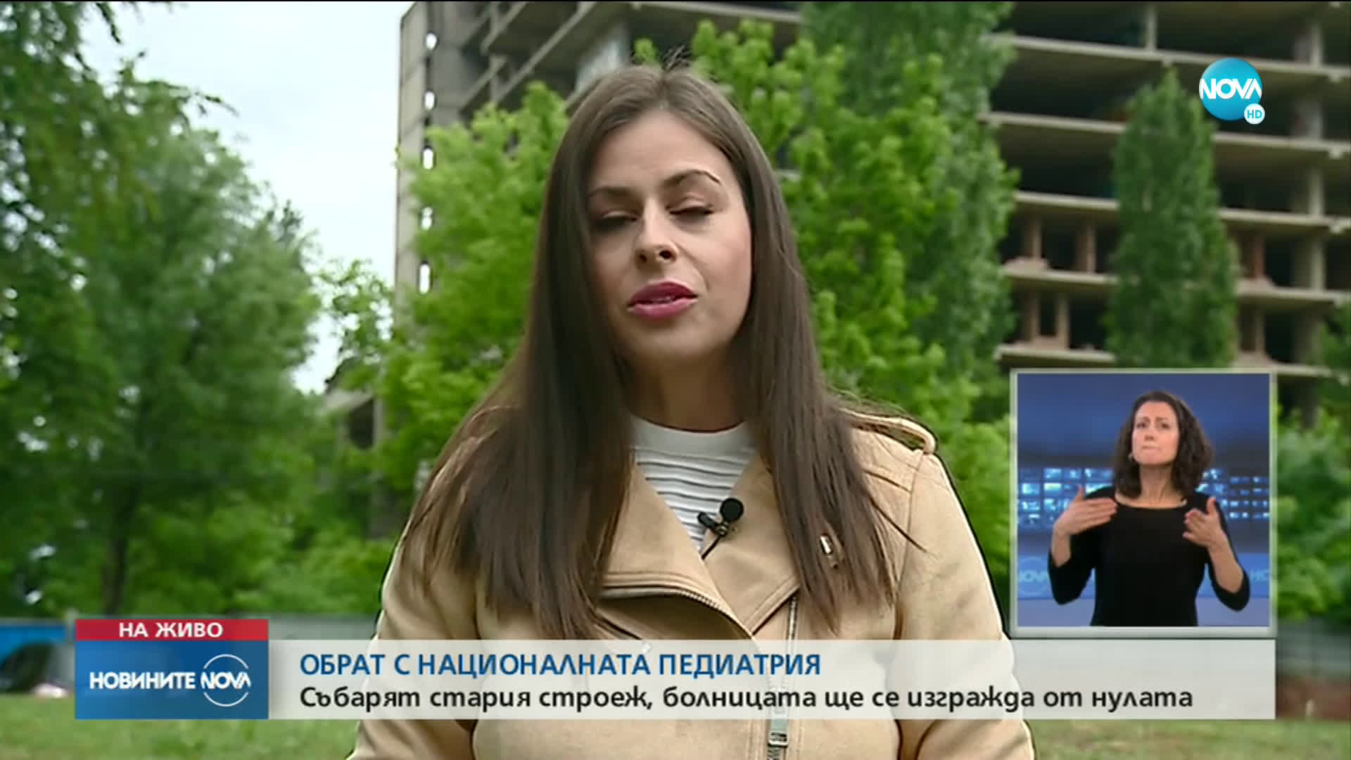Новините на NOVA (27.05.2020 - централна емисия)