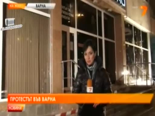Масов бой с Полицията - България протестира срещу високите сметки за ток !