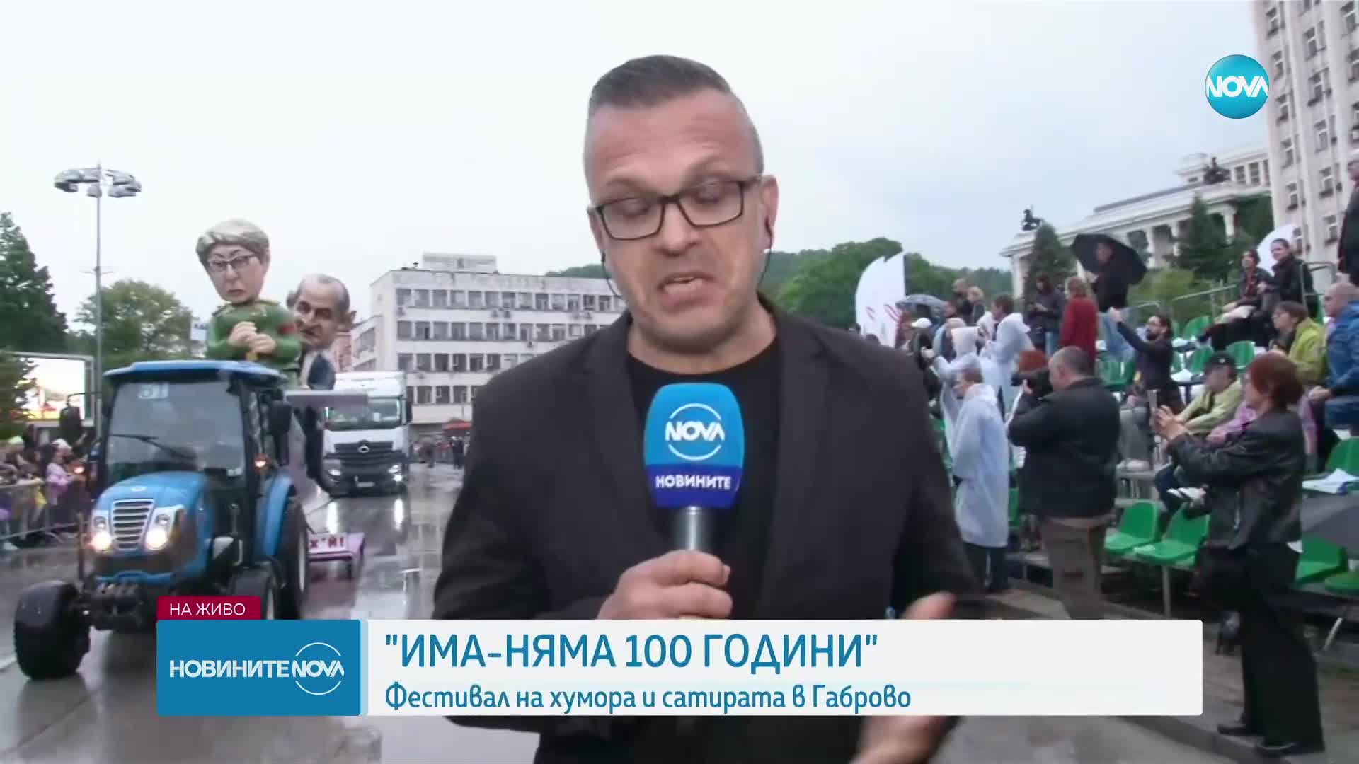 Новините на NOVA (20.05.2023 - централна емисия)