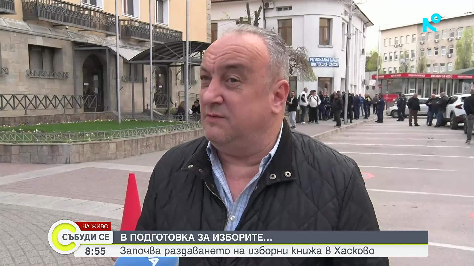 Как върви организацията на вота в страната