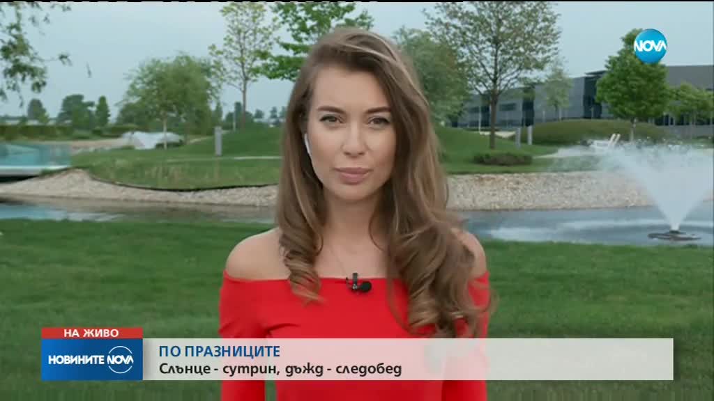 Новините на NOVA (30.04.2018 - централна емисия)