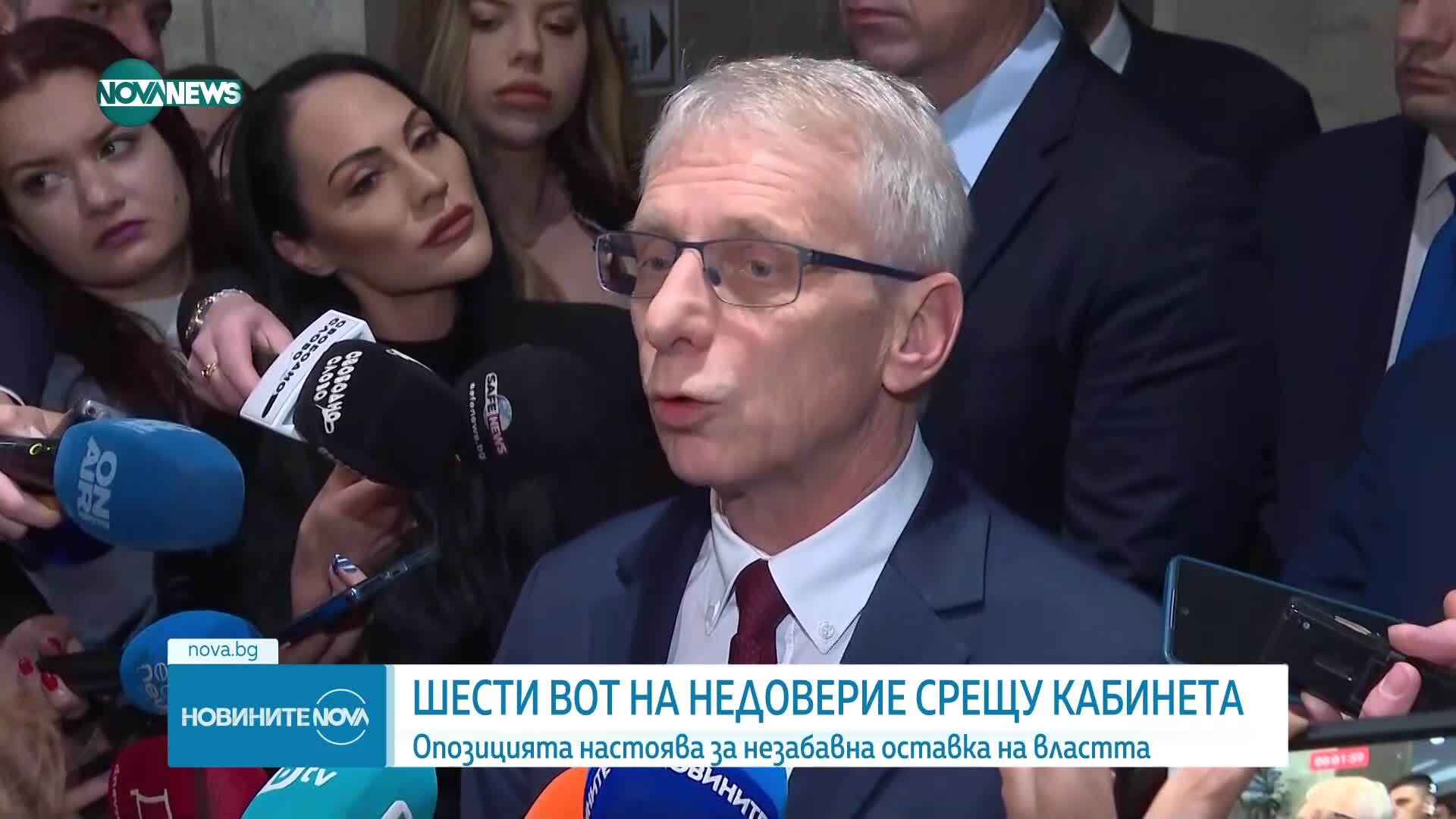 Парламентът гласува шестия вот на недоверие срещу кабинета „Желязков”