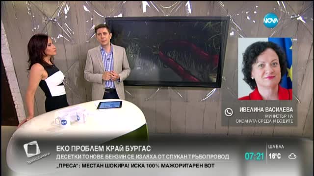 В печата: На морето лекуват махмурлук срещу 300 лв. (2 Част)
