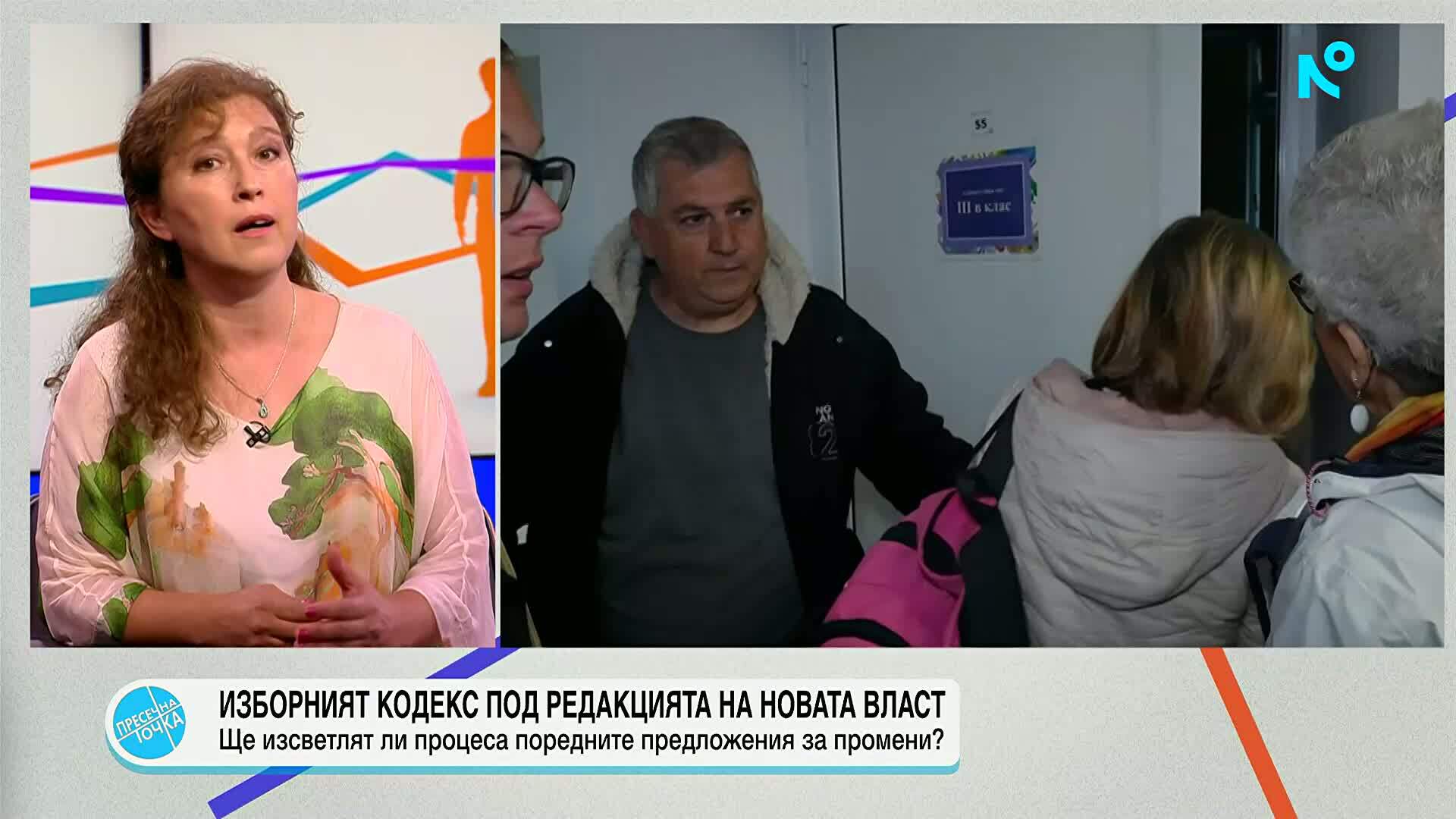 Ваня Нушева: Надявам се НС да даде достатъчно време за промените в Изборния кодекс