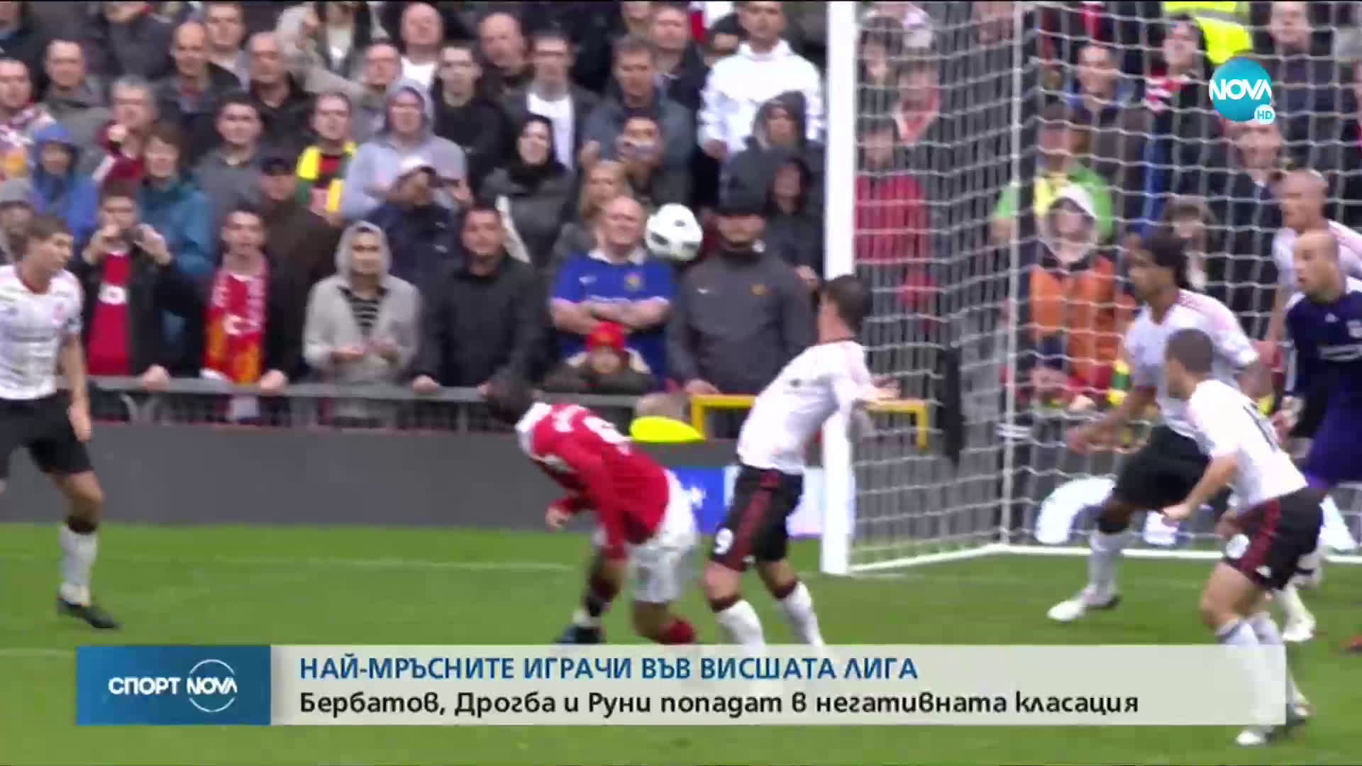 Спортни новини (03.06.2020 - централна емисия)