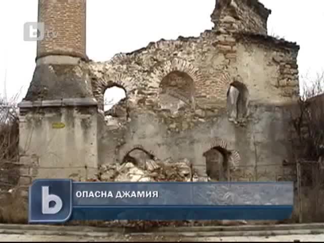 Рухна старата джамия в Гоце Делчев 