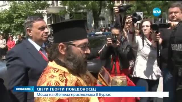 Мощи на Свети Георги Победоносец пристигнаха в Бургас