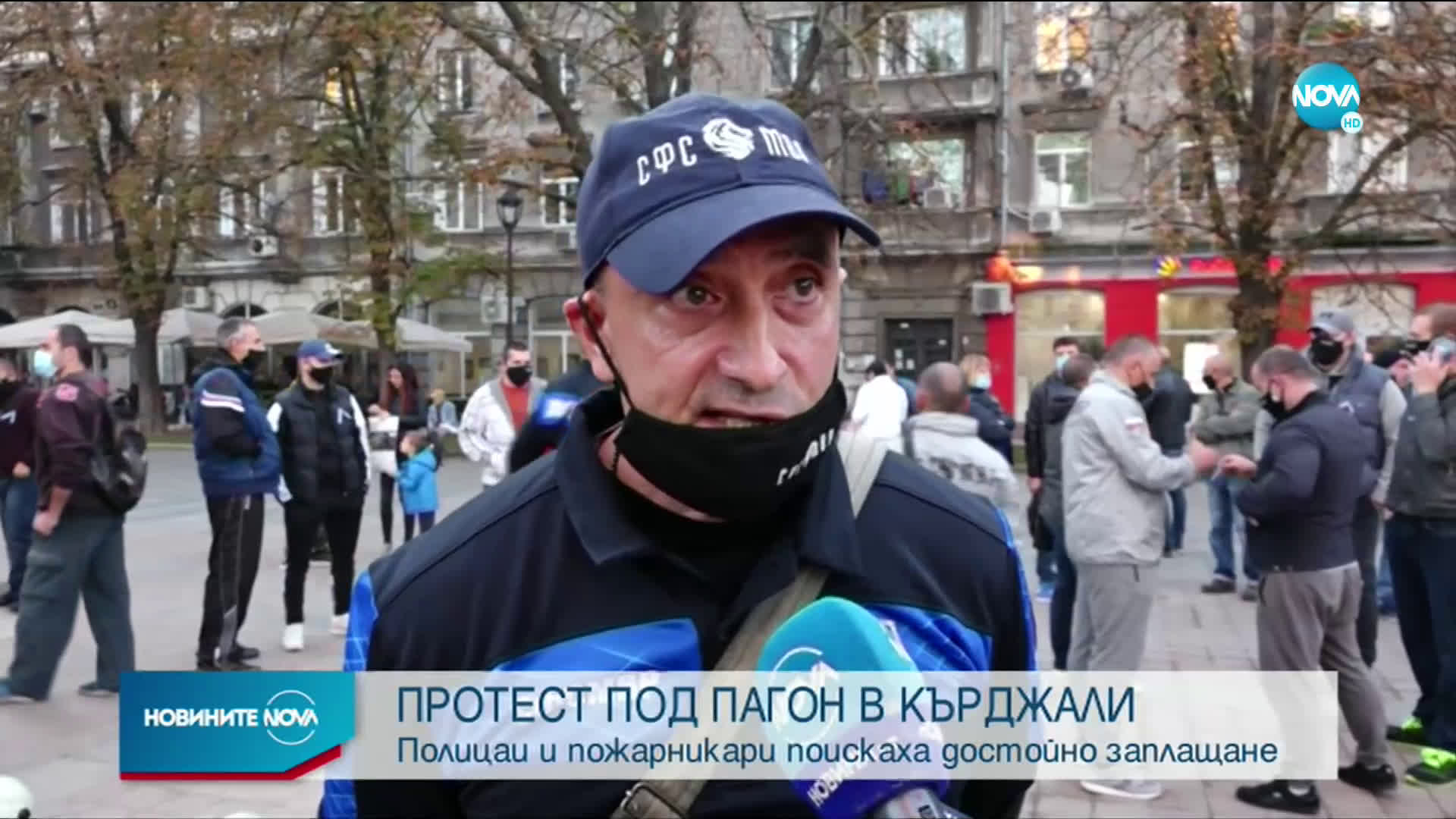 Полицаи и пожарникари излизат на протест в Кърджали