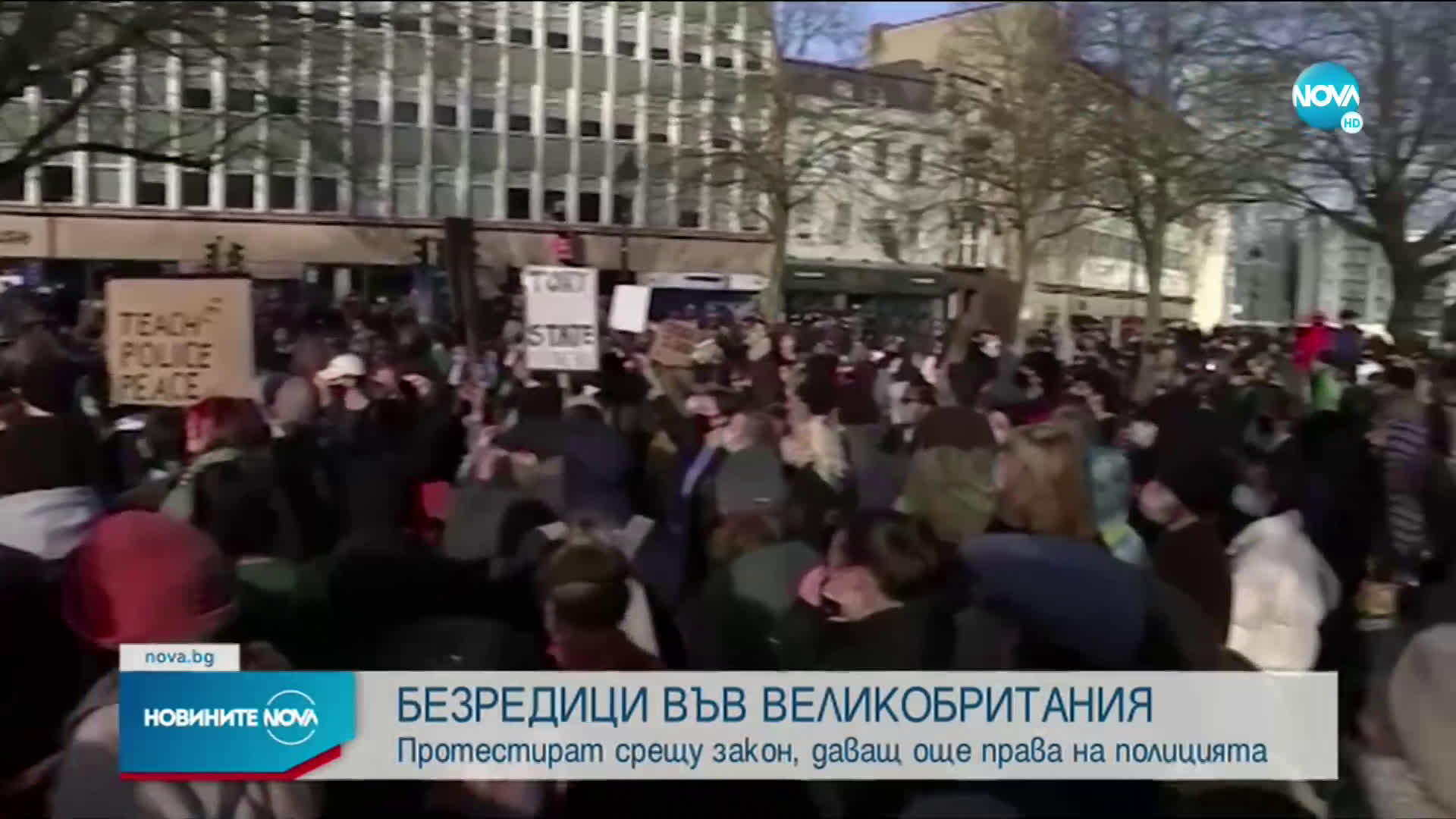 Арести при пореден протест в Бристол (ВИДЕО+СНИМКИ)