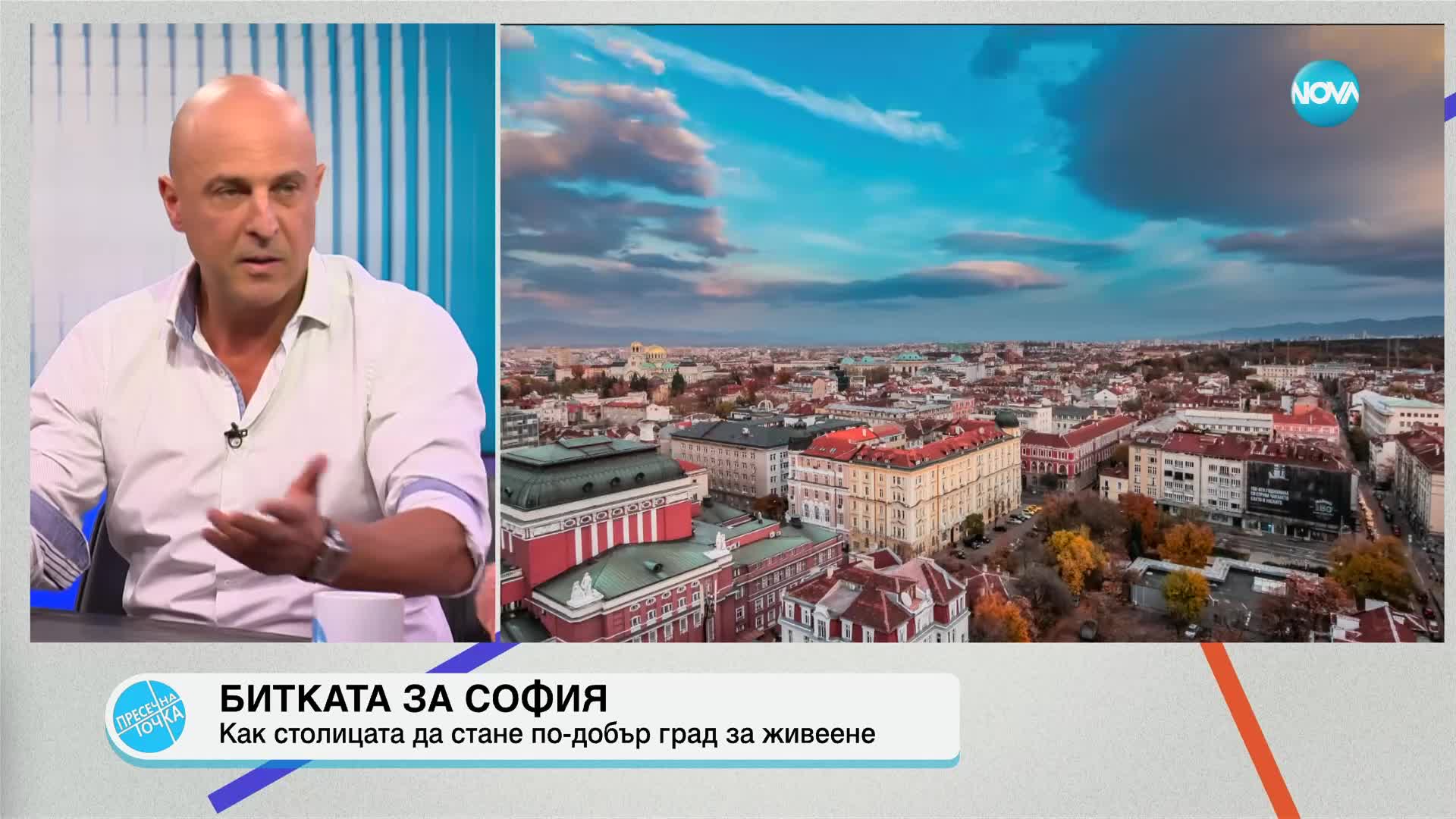 Витков: Нито един от кандидатите за кмет на София не даде решение на проблемите в столицата