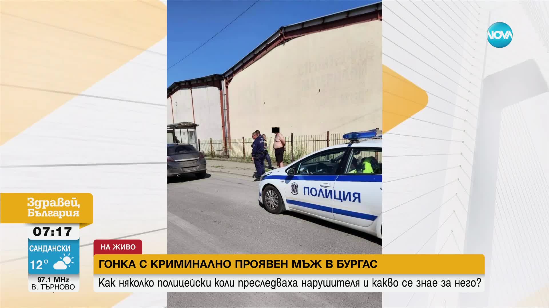 Какво наказание грози криминално проявения мъж, шофирал без номера в Бургас