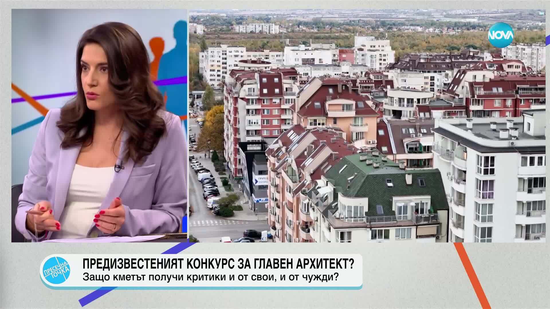 Пресечна точка (08.04.2025)