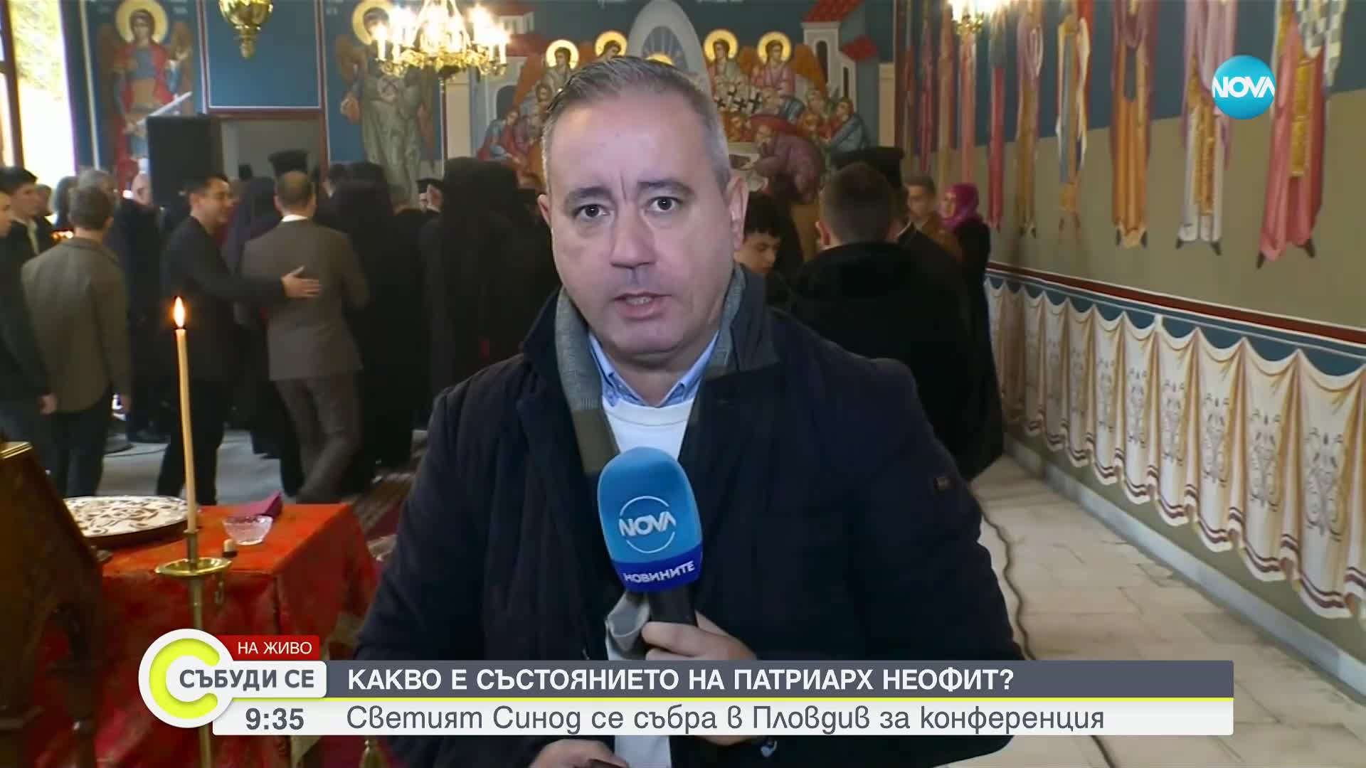 Светият Синод се събра на конференция в Пловдив, отслужиха молебен за здравето на патриарха