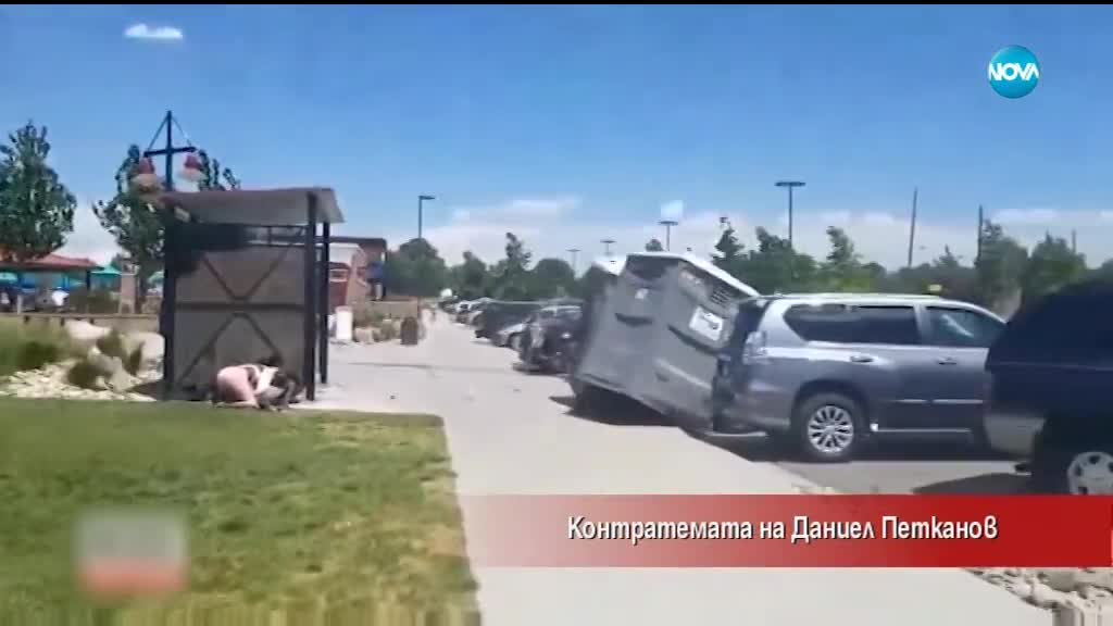 Контратемата на Даниел Петканов (19.06.2018)