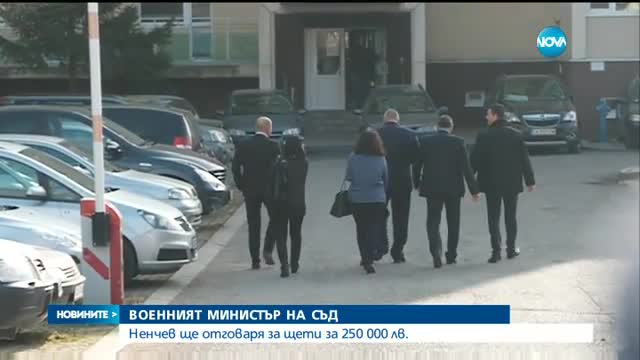 Военна прокуратура даде Ненчев на съд