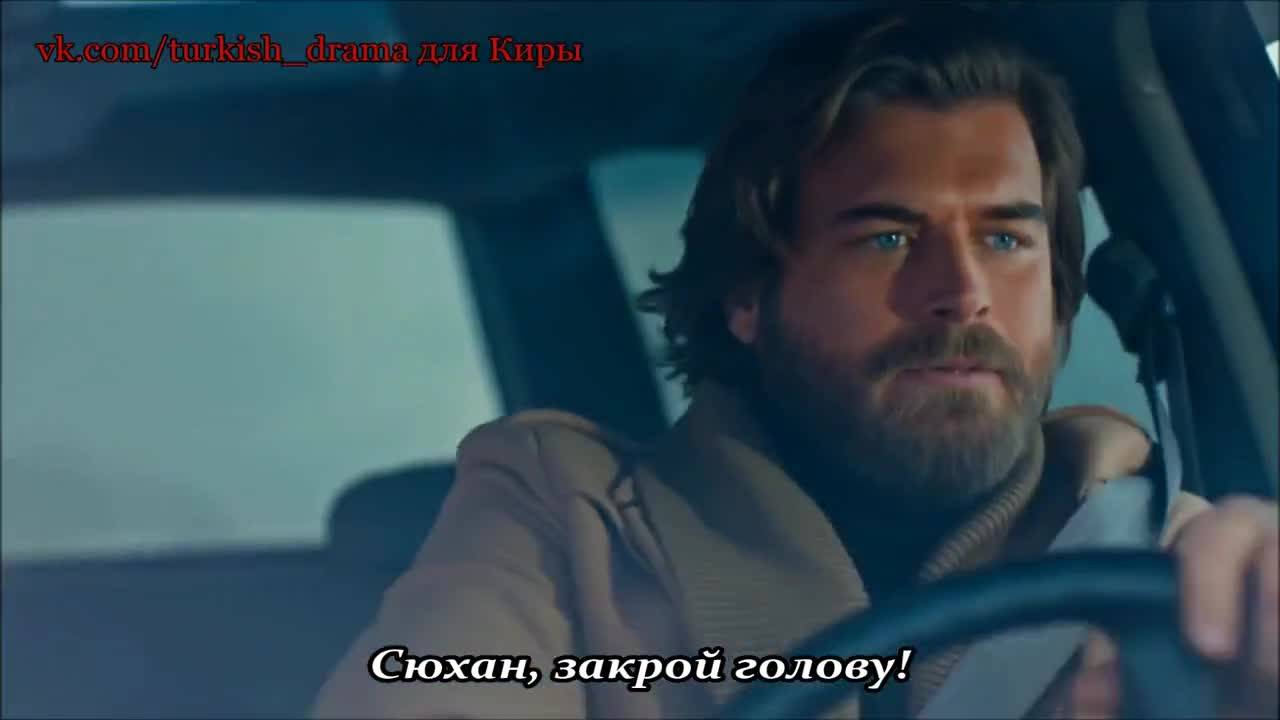еп.9 трейлър4 Дръзки и красиви Руски суб.