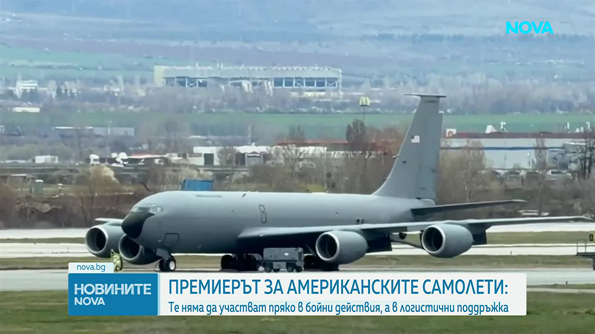 Румен Радев: България призовава САЩ и Иран да направят крачка назад, време е да спрем да се гледаме