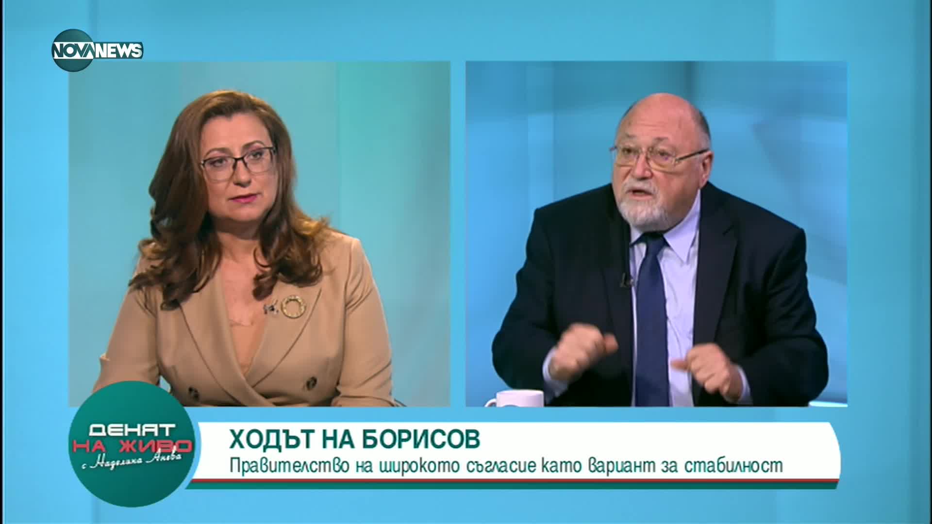 Александър Йорданов: Управляват ни анонимни хора, Петков да си подаде оставката