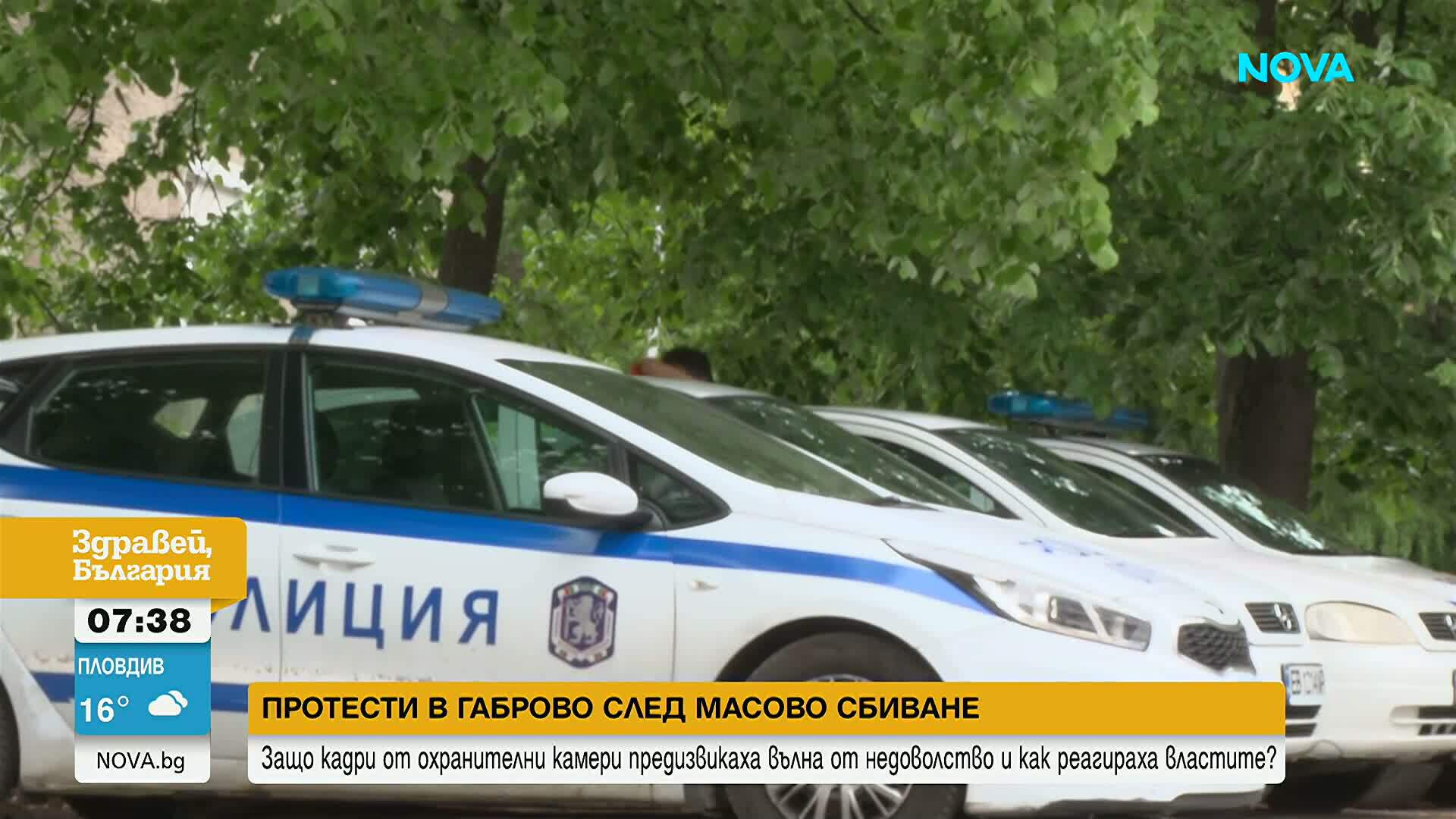 Напрежение в Габрово след масово сбиване