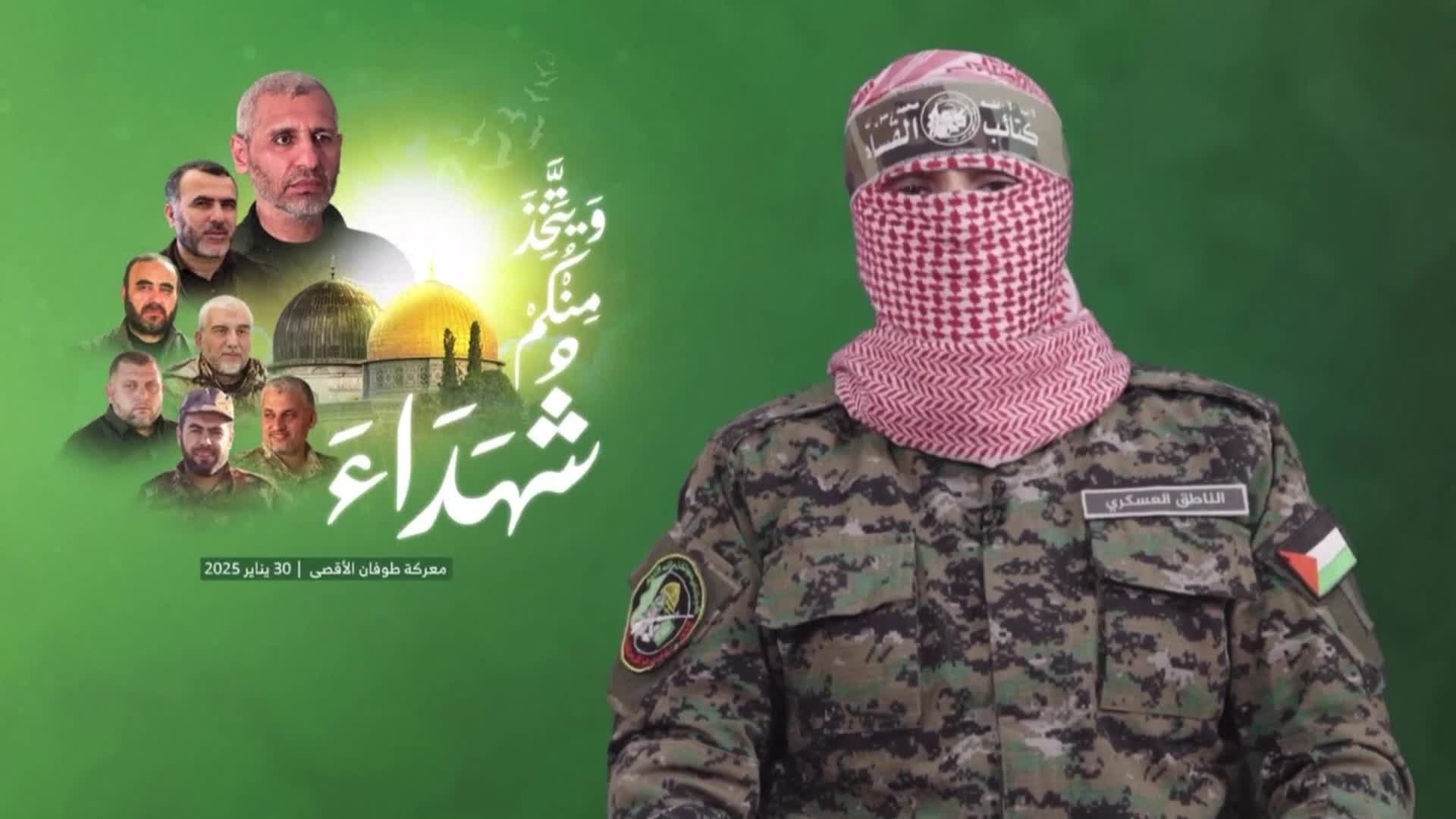 "Хамас" потвърди смъртта на военния си лидер Мохамед Дейф