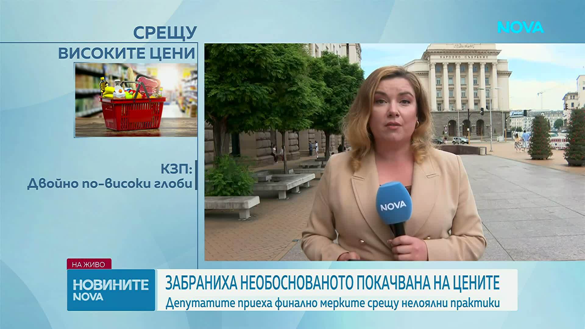 Парламентът забрани безпричинното повишаване на цените за една година