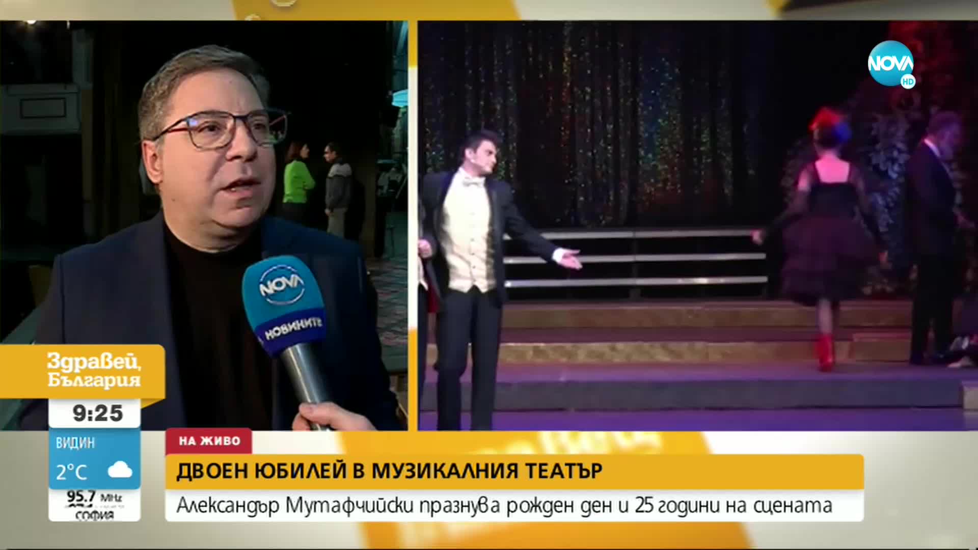 Александър Мутафчийски: Мюзикълът "Цигулар на покрива" провокира да се замислим