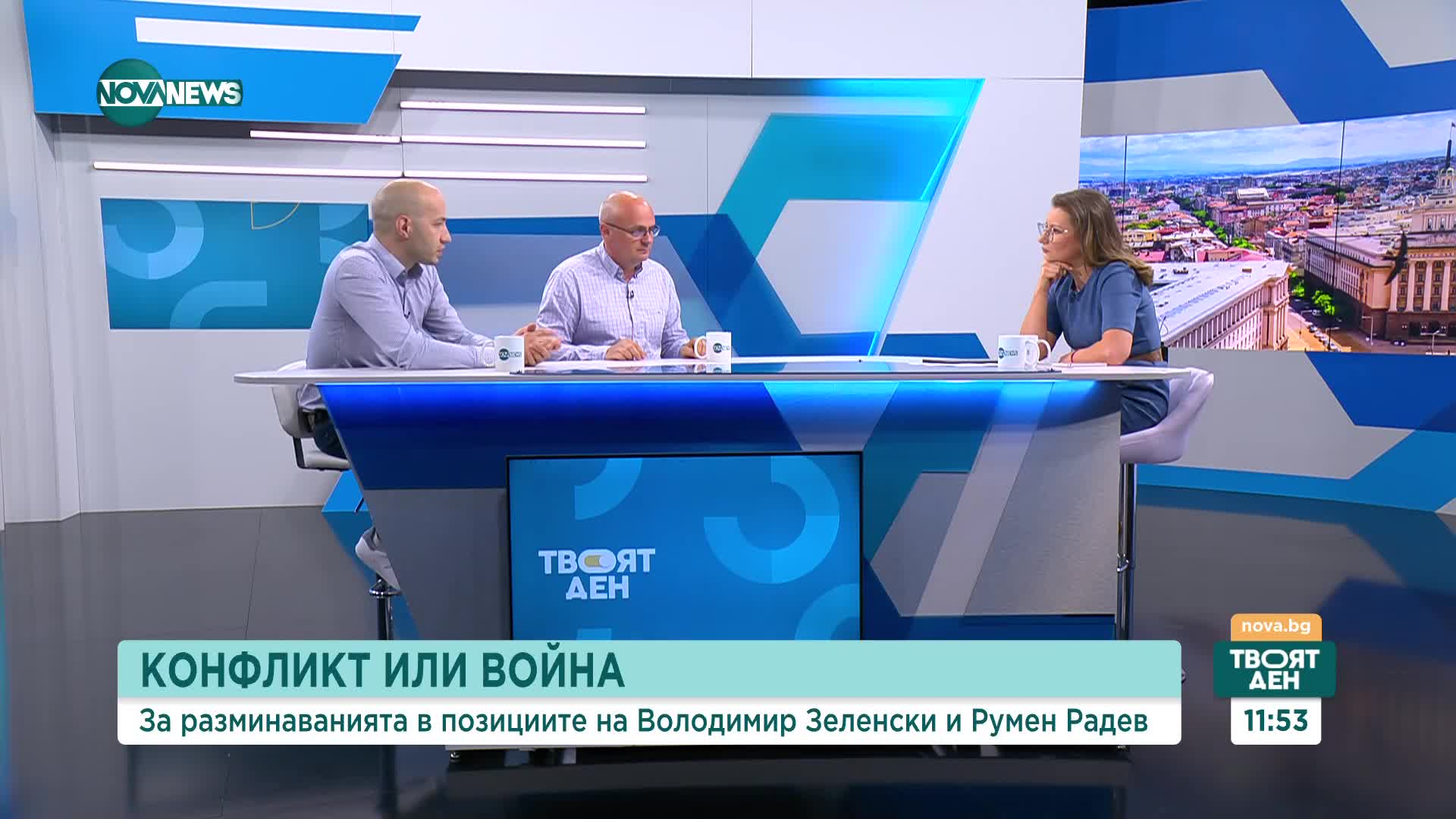 Киряков и Ганев: Визитата на Зеленски дава аргументи на избирателите на ПП-ДБ да преглътнат коалиция